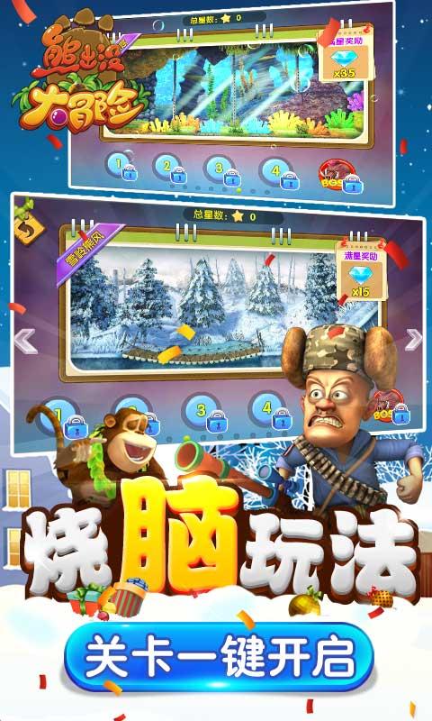 宋威龙名下2家企业为存续状态